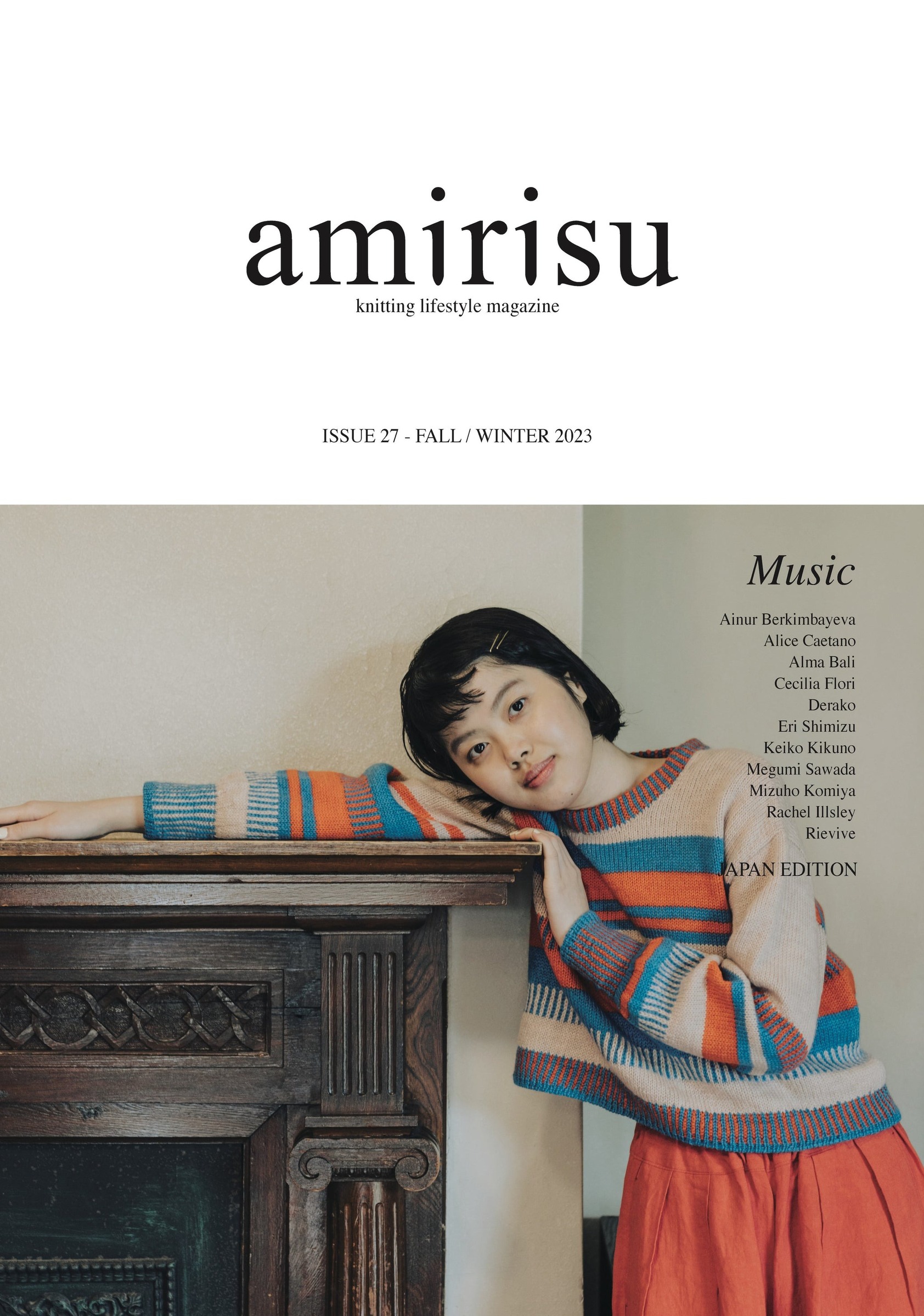 amirisu_cover27_jp_2048x