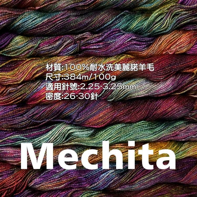 mechita-750-1