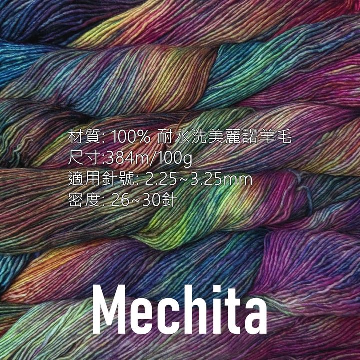 mechita-image1