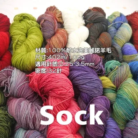 sock-750-1