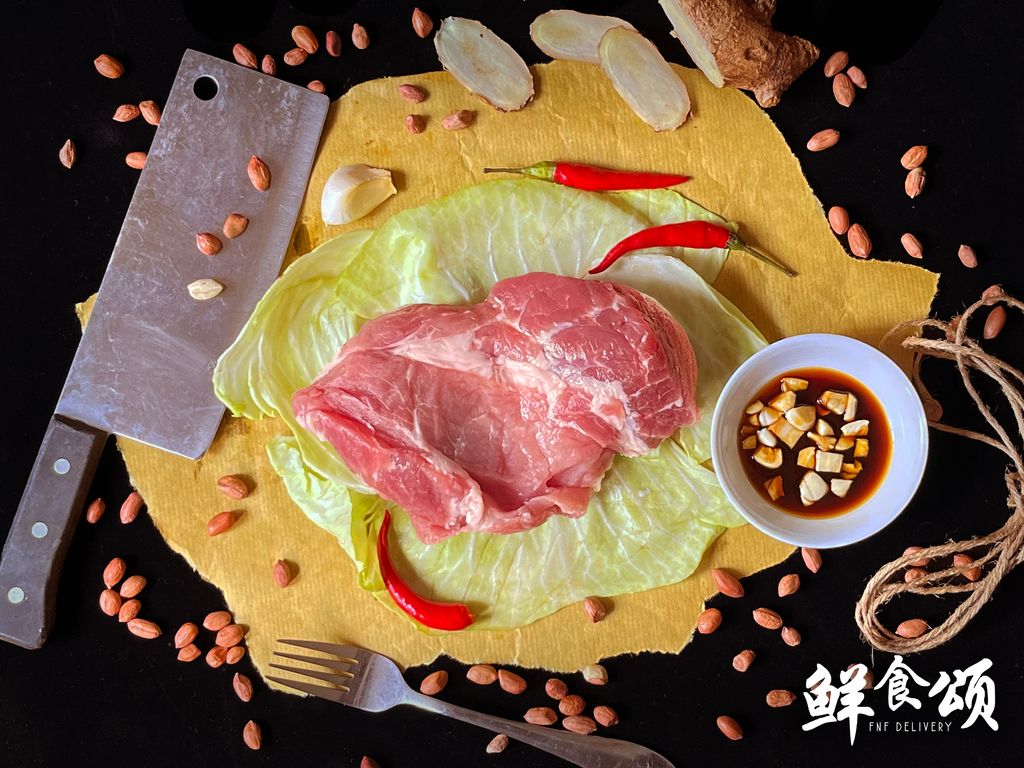 五花肉