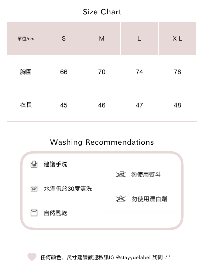 韓系螺紋貼身短袖