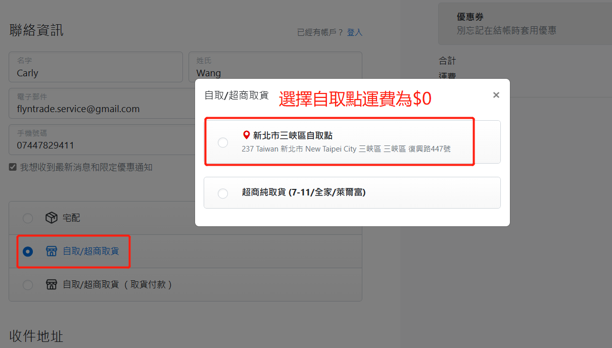 STEP3