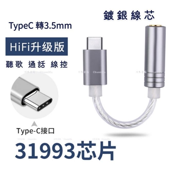 螢幕擷取畫面 2023-12-04 131421