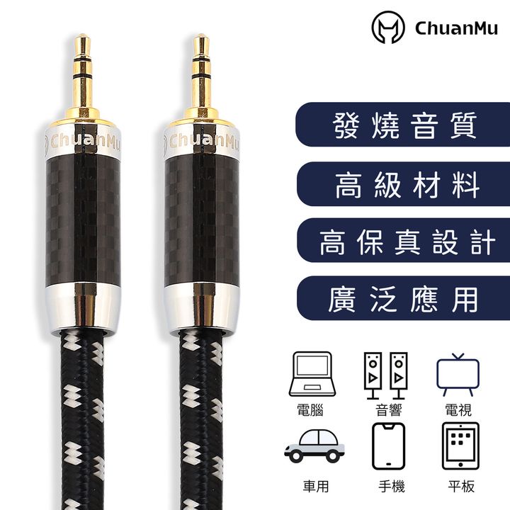 M32直頭對直頭