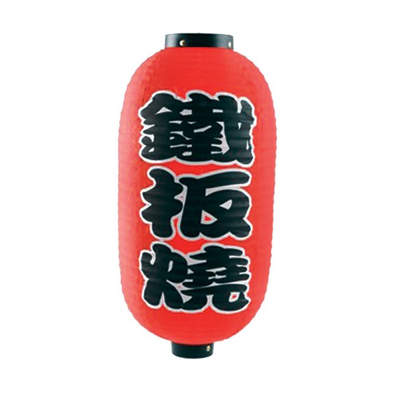 CHN-LAMP-009_v
