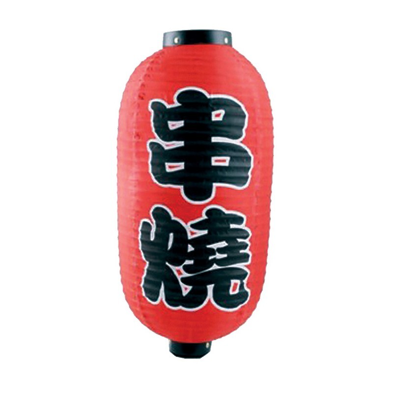 CHN-LAMP-010_v
