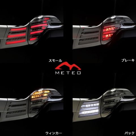 Toyota Alphard `15 Rear Lamp Crystal LED + Light Bar Smoke Lens + Gold Cover