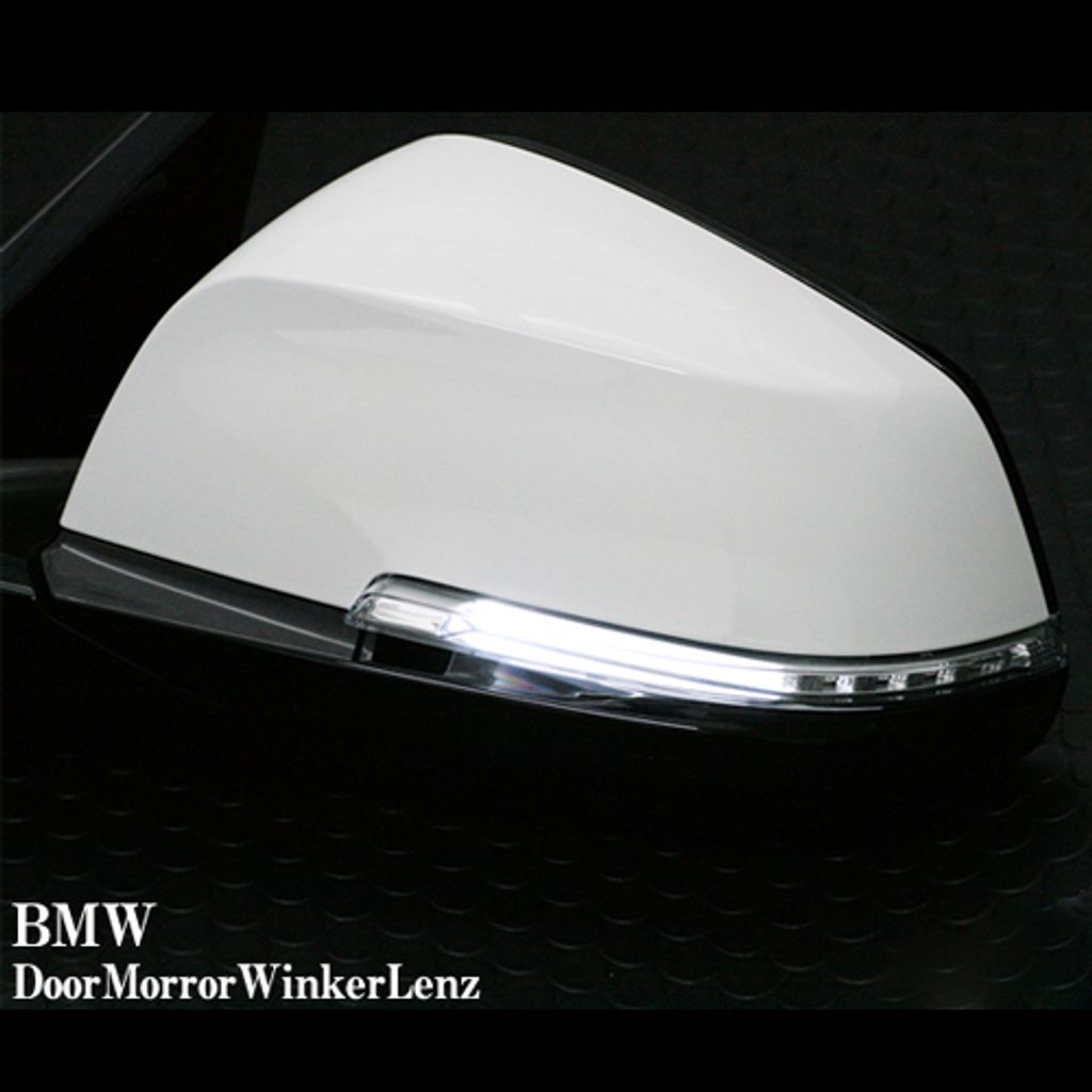 BMW F Series Door Mirror Winker LED (5)