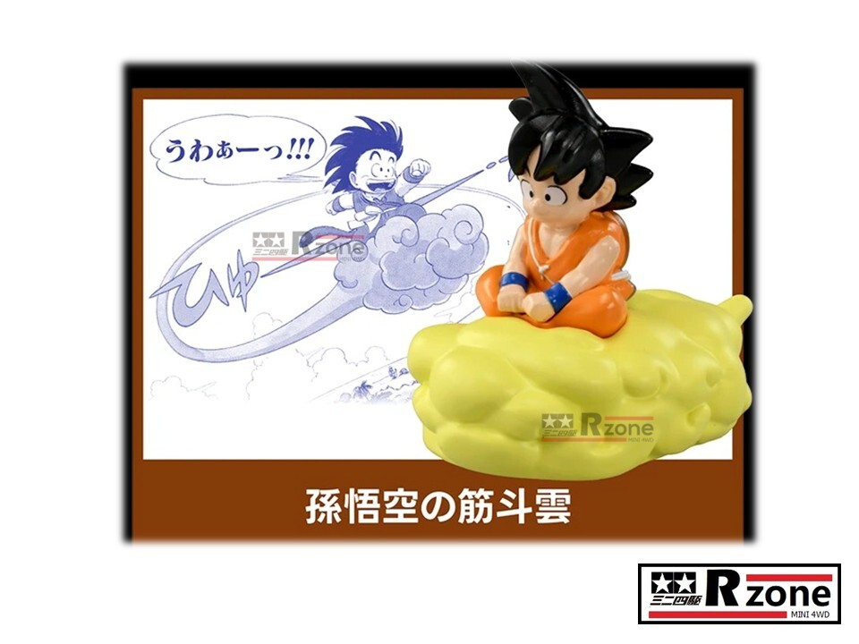 Slide2