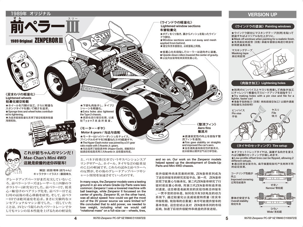 95703_4c1