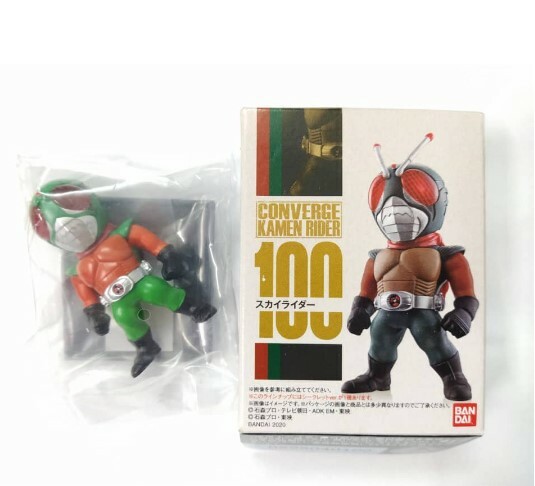 100 sky rider