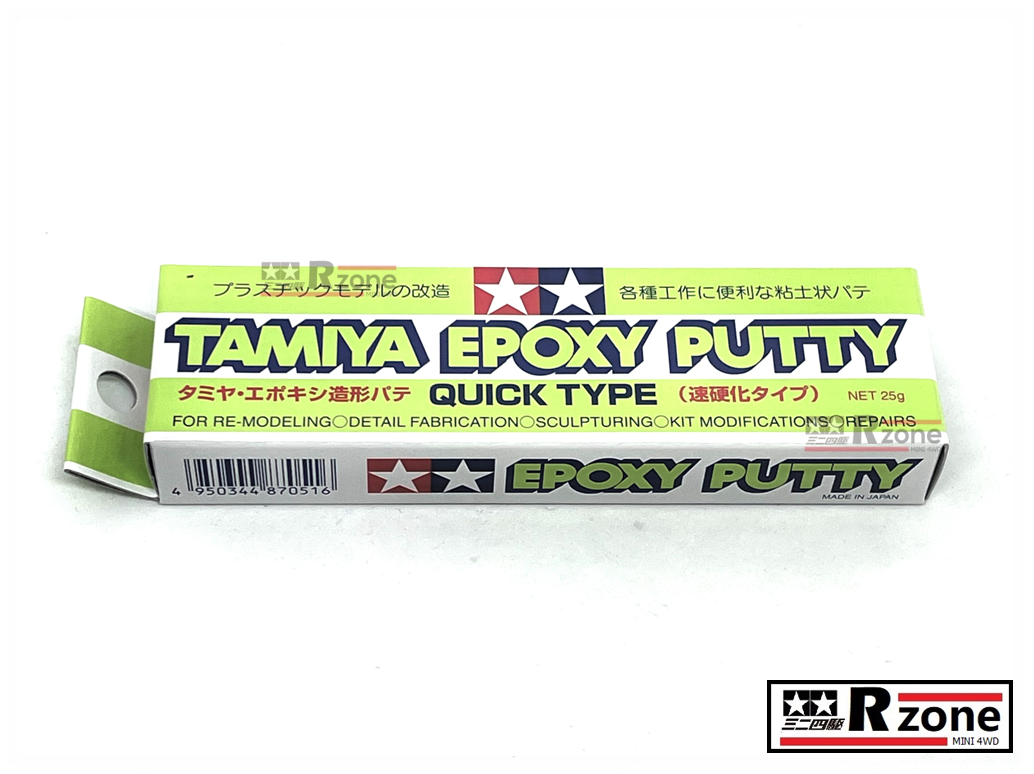 Tamiya Epoxy Putty (Quick Type)