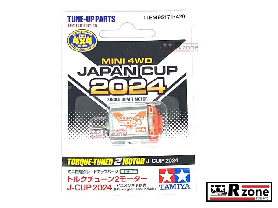 Single Shaft – RZONE Single Shaft – RZONE