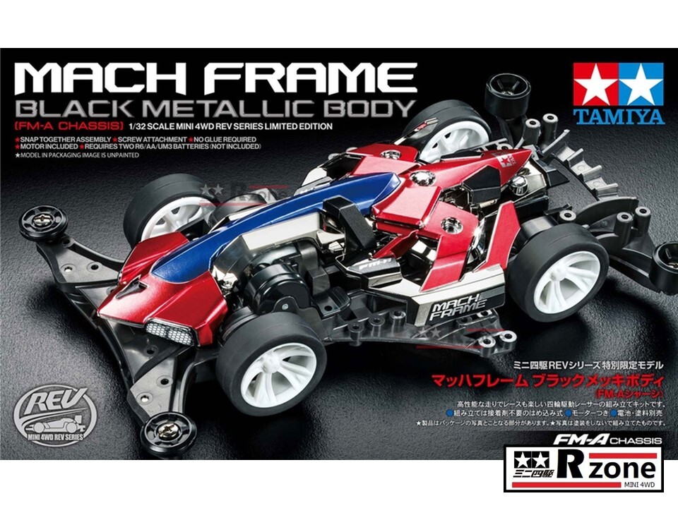 FM-A Chassis – RZONE FM-A Chassis – RZONE