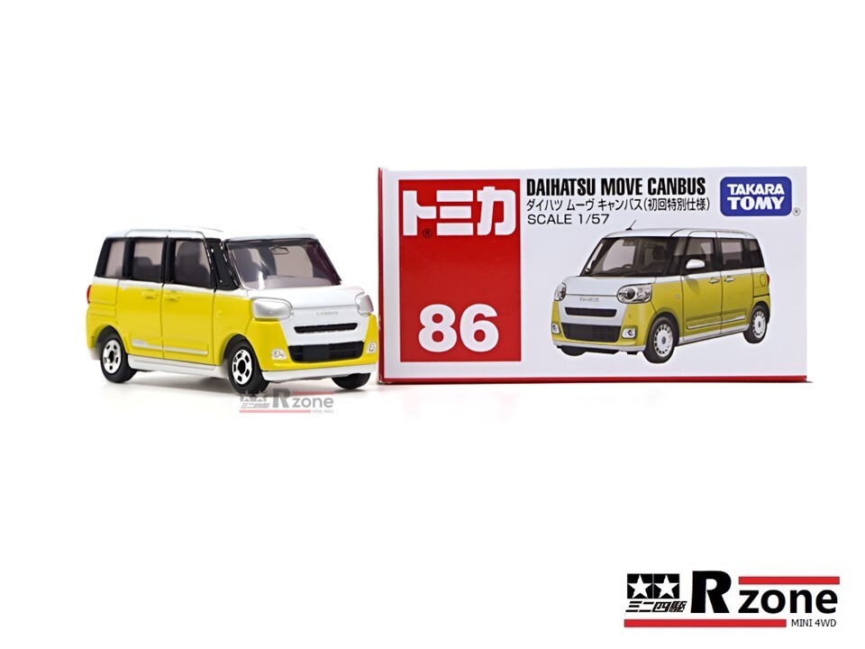 Die-Cast Toy Collection – RZONE Die-Cast Toy Collection – RZONE