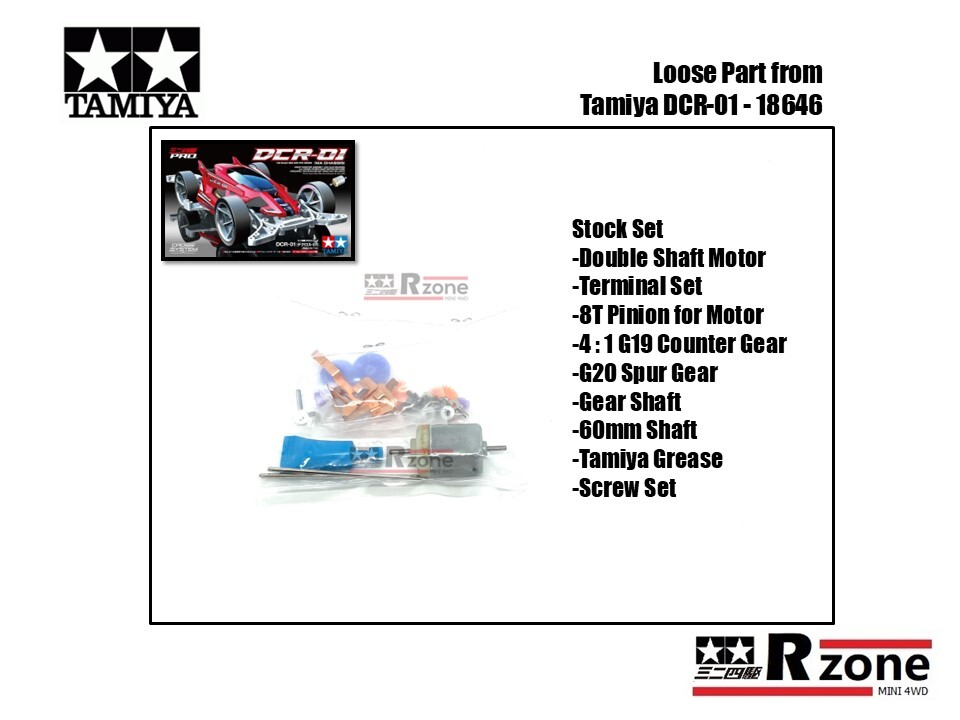 18646_STOCK SET