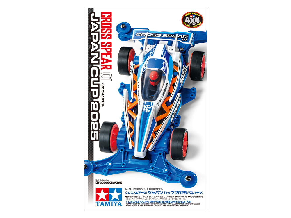 ありさん専用(15セット) 組み合わせタンデムステップバーキットHG カワサキ系
