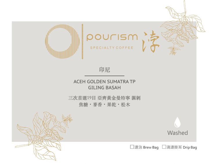 Indonesia Aceh Golden Sumatra 水