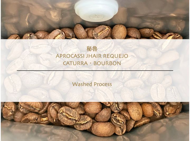 Peru Aprocassi 小農