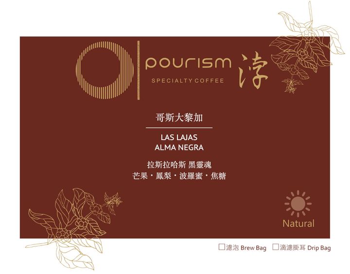 哥斯大 Lajas Alma Negra