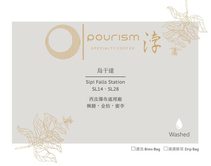烏干達Sipi Falls Ｗ