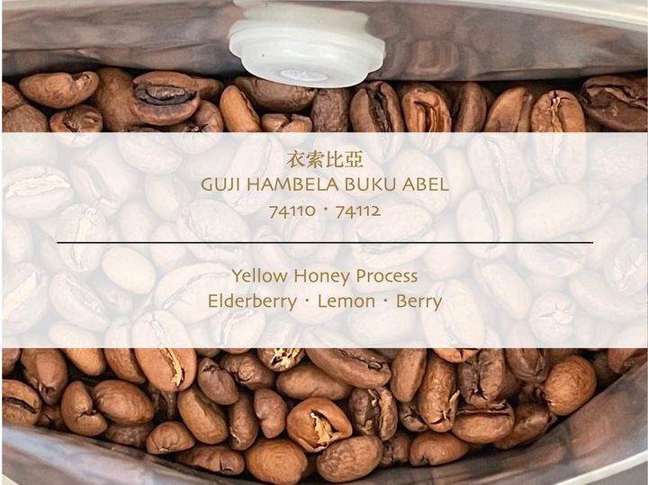 衣索古吉罕貝拉布穀阿貝蜜