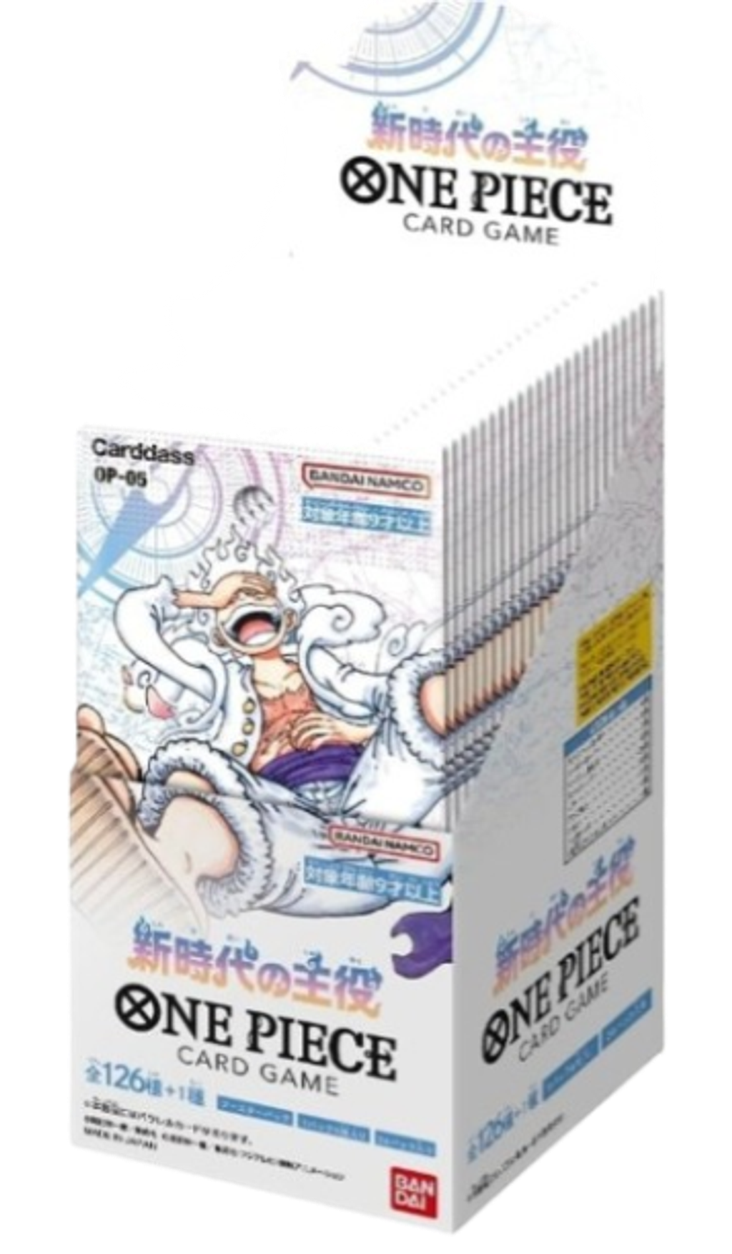 ONE_PIECEカードゲーム_新時代の主役_OP-05__BOX__24パック入-removebg-preview