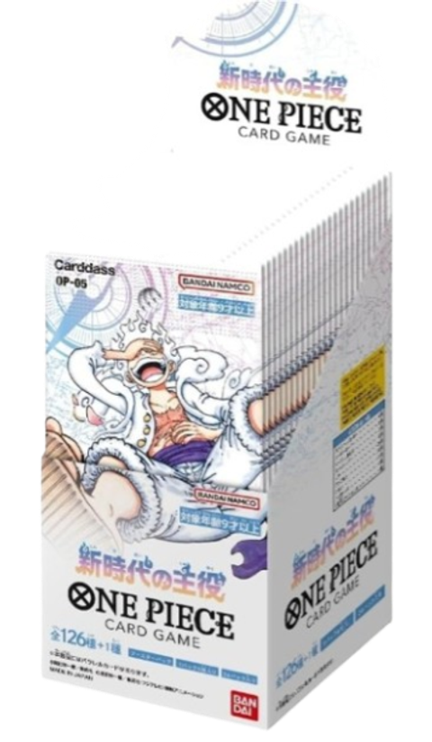 ONE_PIECEカードゲーム_新時代の主役_OP-05__BOX__24パック入-removebg-preview