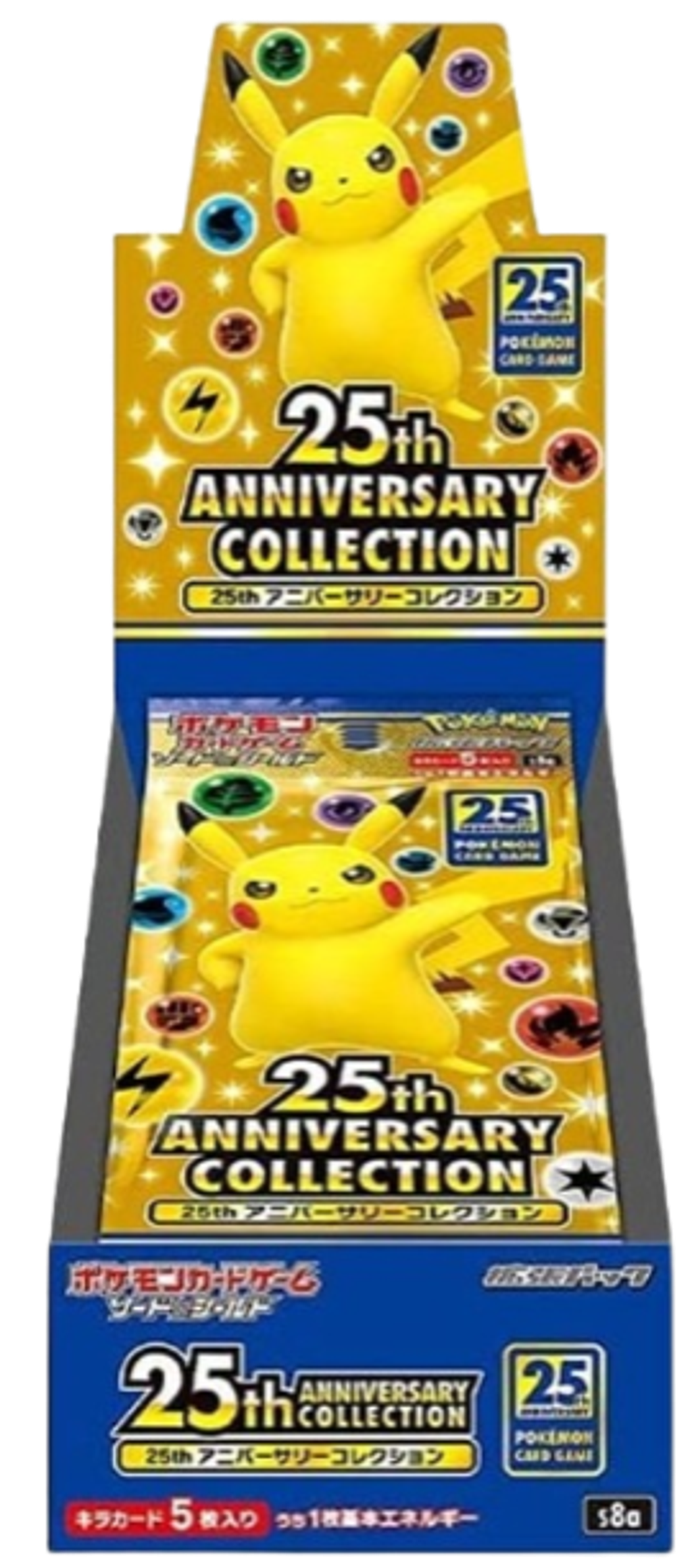 拡張パック_25th_ANNIVERSARY_COLLECTION_-removebg-preview
