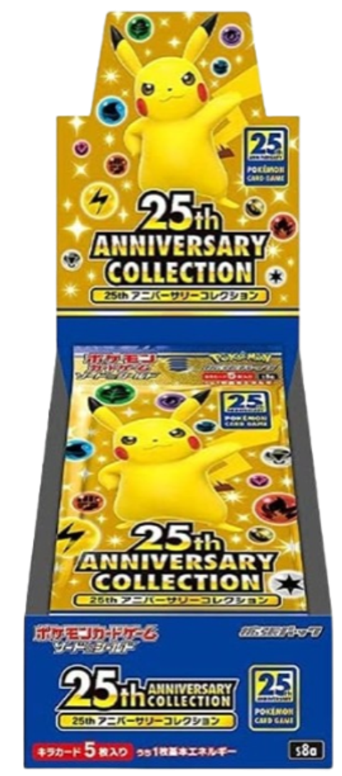 拡張パック_25th_ANNIVERSARY_COLLECTION_-removebg-preview