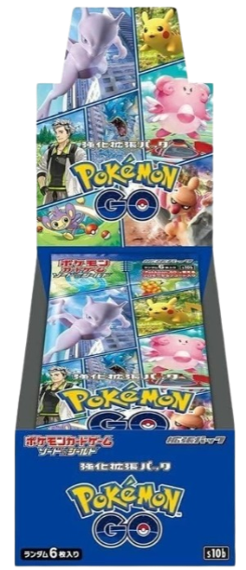 強化拡張パック_Pokémon_GO-removebg-preview