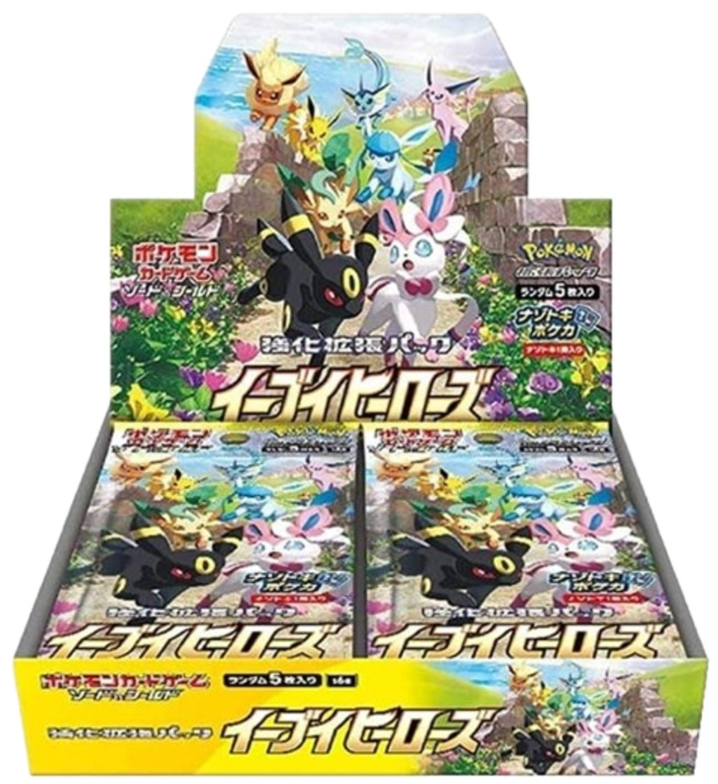 強化拡張パック_イーブイヒーローズ_-removebg-preview