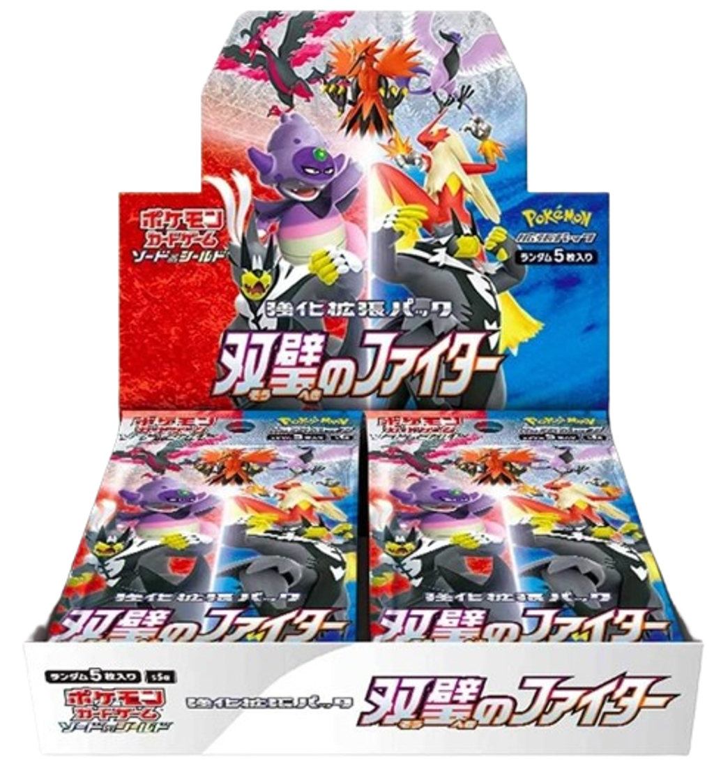 強化拡張パック_双璧のファイター_-removebg-preview