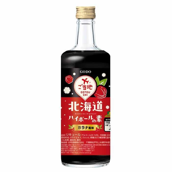 可樂