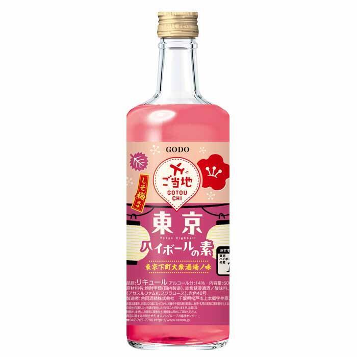 紫蘇