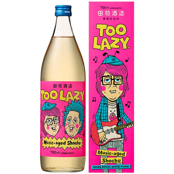 田苑酒造_TOO_LAZY_樽熟成麥燒酎