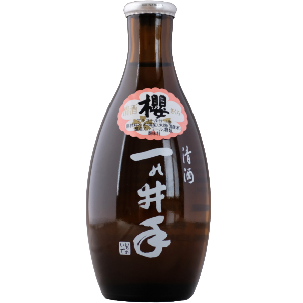 久家本店_一之井手_櫻