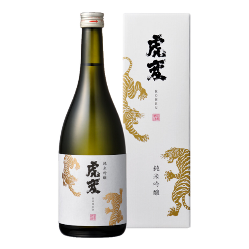 虎變