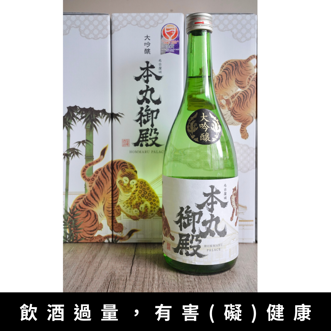 本丸御殿