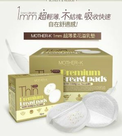 THIN PREMIUM 2.JPG