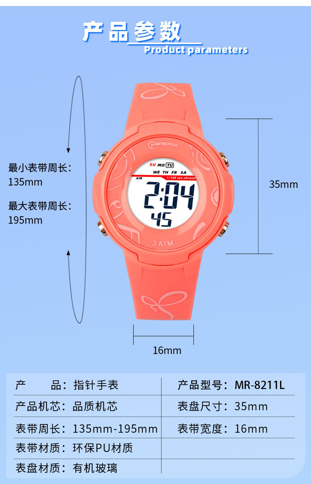 8217l_08