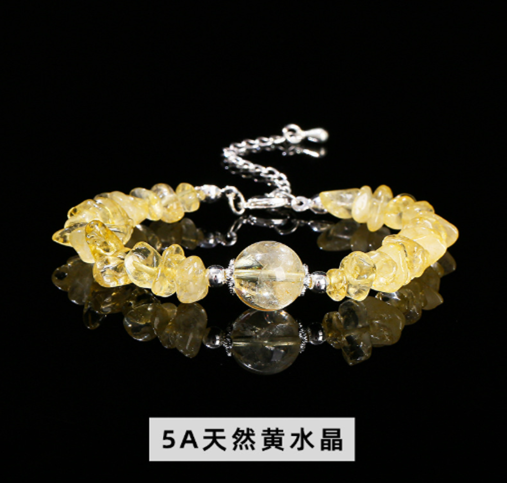 Citrine