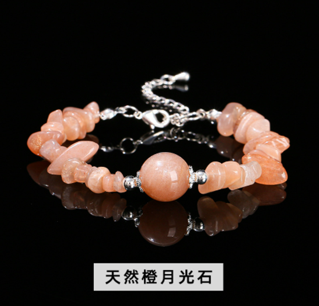 Orange Moonstone