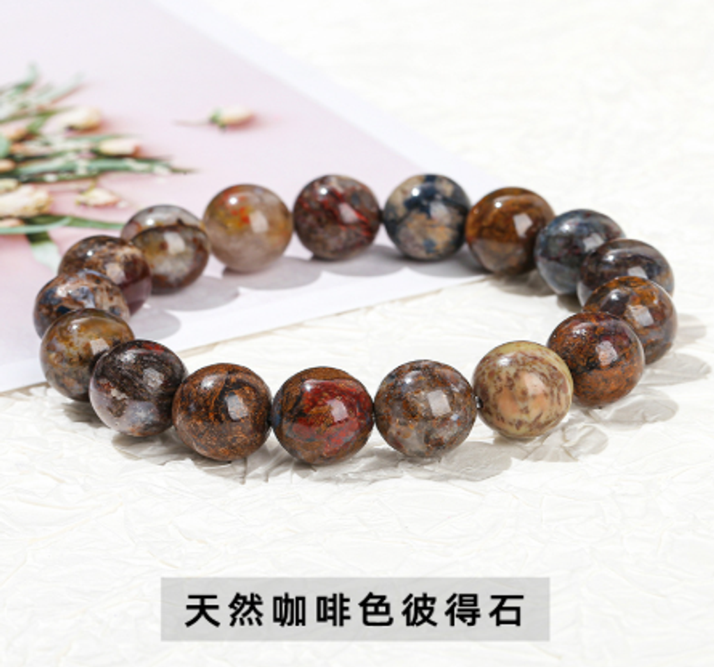 Natural Peter Stone Bracelet (8mm)