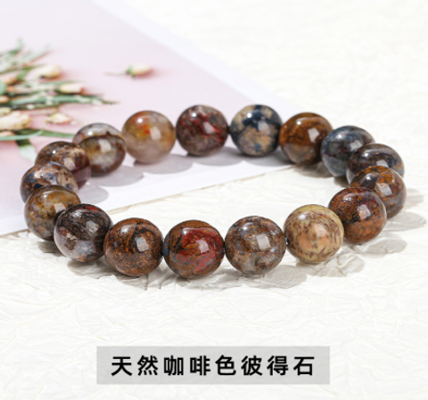 Natural Peter Stone Bracelet (8mm)