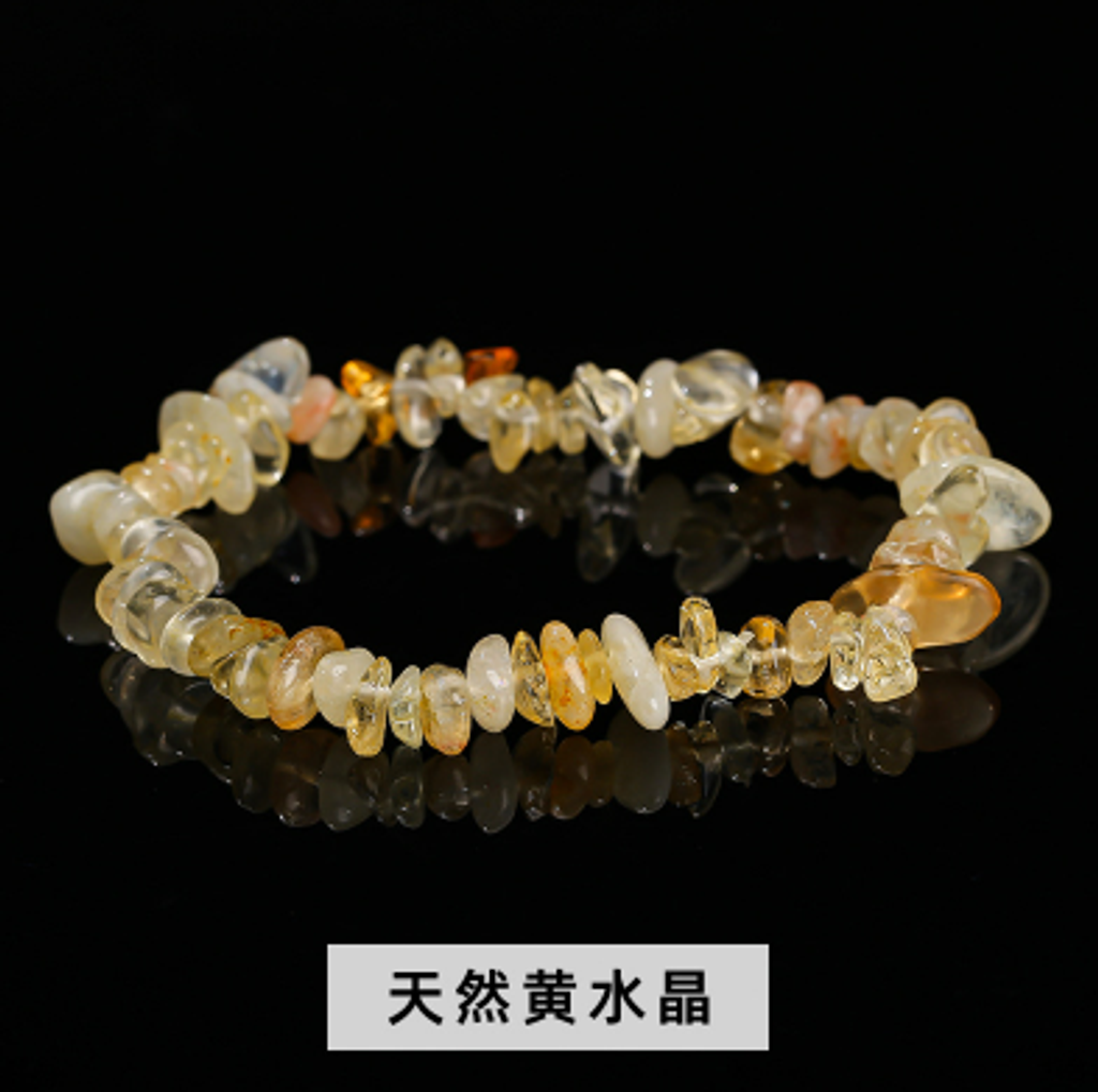 Citrine
