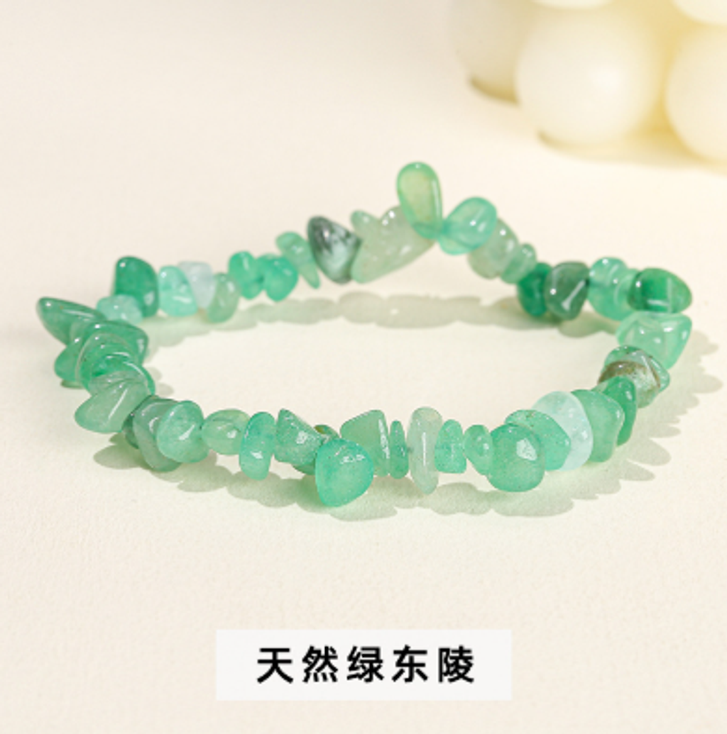 Green Aventurine
