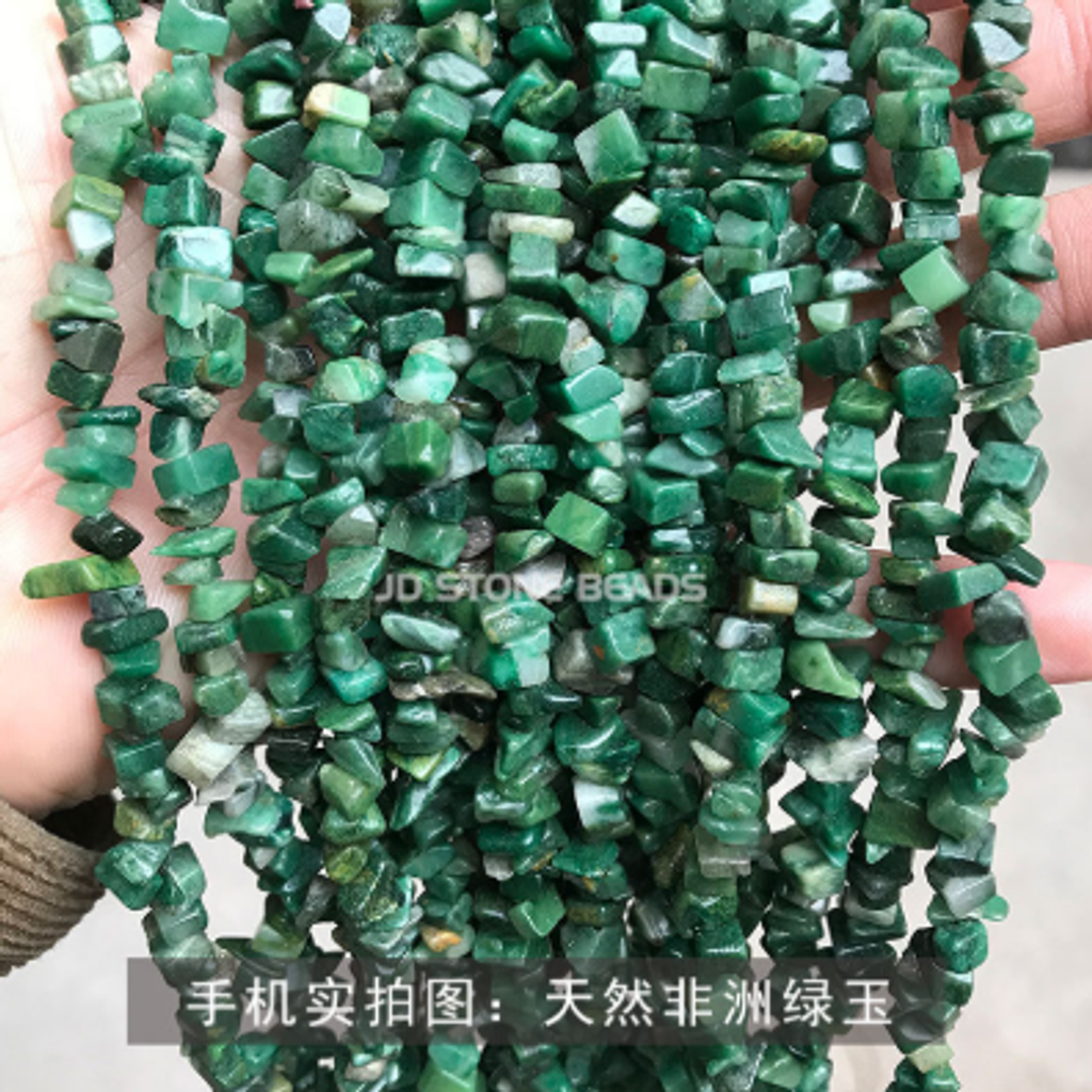 African Jade