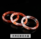 Red Flower Quartz (53-54mm)